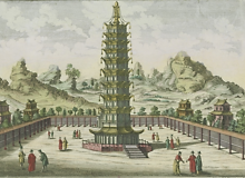 Vuë de Tour Porcellaine a Nancking en Chine  Estampe gravée par François X. Habermann. 1750