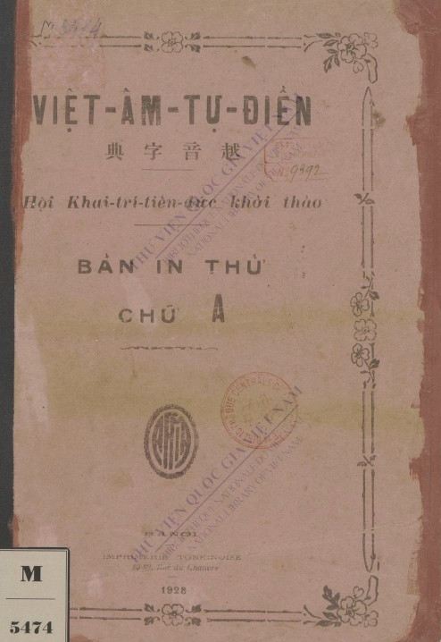 Việt âm Tự điển  Hội Khai trí tiến đức. 1928