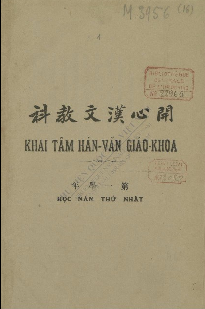 Khai tâm hán văn giáo khoa : Năm thứ nhất  Đ. Q. Nguyễn.1924