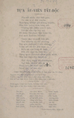 Au viên tất độc gái thơ phải đọc  Trần Phong Sắc. 1925