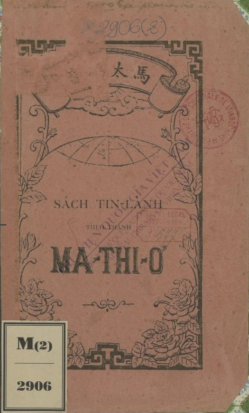 Sách tin lành theo thánh Ma-Thi-Ơ  1922