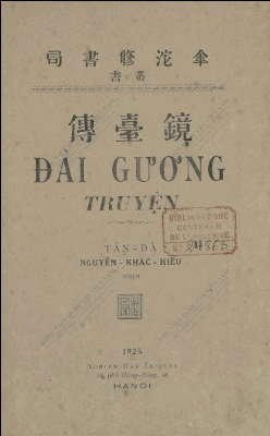 Đài gương Kinh Nguyễn Khắc Hiếu. 1925