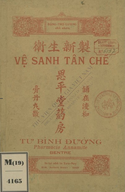 Vệ sanh tân chế  Đặng Thọ Lương. 1927