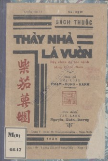 Sách thuốc thầy nhà làm vườn  Phạm Dụng Hanh. 1932