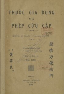 Thuốc gia dụng và phép cứu cấp  Hoàng Mộng Lương. 1927