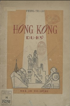 Hồng Kông du ký  Phùng Tri Lai. 1951