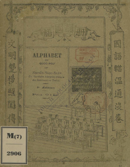Sách vần quốc ngữ : In bằng chữ to dễ đọc và có các bài tập đọc về luân lý Nguyễn Ngọc Xuân. 1923 