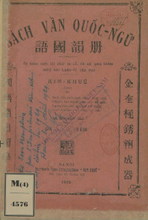 Sách vần quốc ngữ  Kim Khuê. 1929