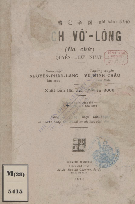 Sách vỡ lòng : Ba chữ  Nguyễn Phan Lãng. 1921