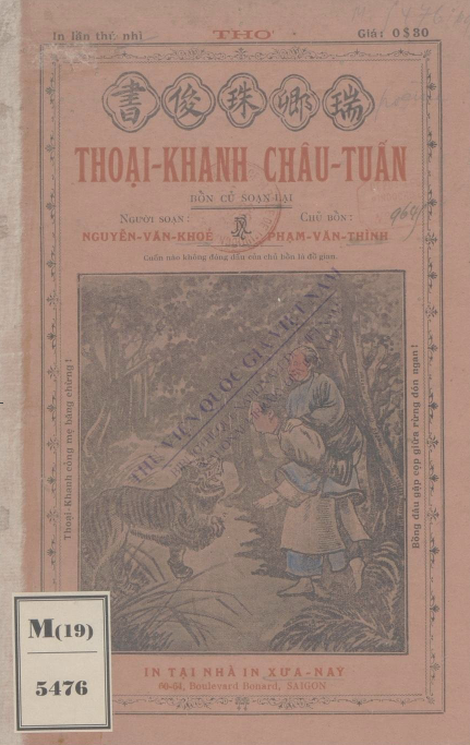 Thoại Khanh Châu Tuấn : Bổn cũ soạn lại  1928