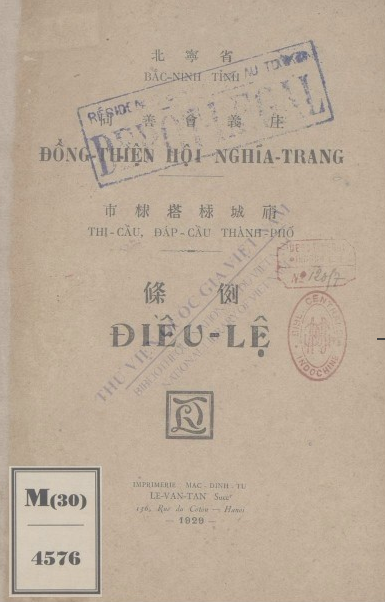 Điều lệ  Đồng thiện hội nghĩa trang ; tỉnh Bắc Ninh. 1929