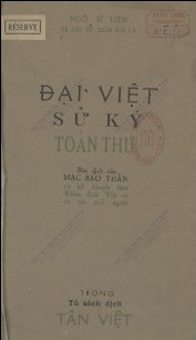 Đại Việt sử ký toàn thư  Ngô Sĩ Liên. 1945