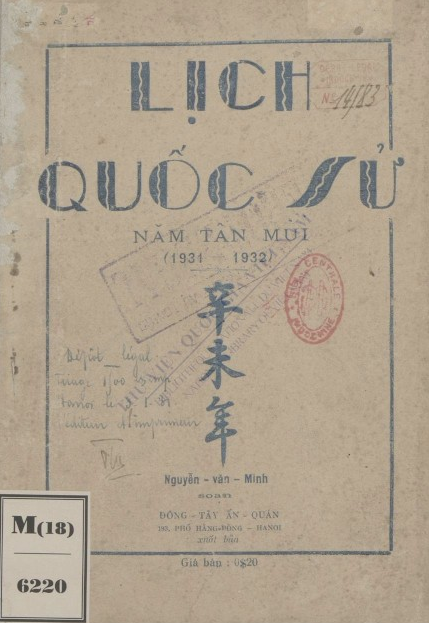 Lịch Quốc sử năm Tân Mùi (1931-1932)  Nguyễn Văn Minh. 1931